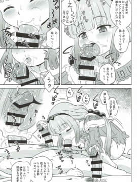 [大艦巨砲組 (あずさのりへー)] 発情期のカンナちゃんとカムイックス (小林さんちのメイドラゴン)_05