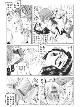 [海星海月] 保健室での淫らな少女の育て方_0060