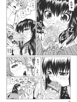 [海星海月] 保健室での淫らな少女の育て方_0124