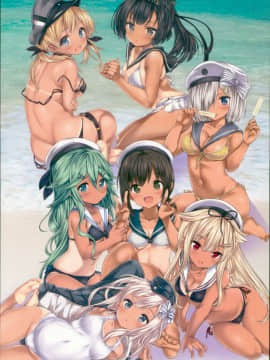 (C94) [虹元少女 (虹元ひろk)] 提督の中休み。改二 (艦隊これくしょん -艦これ-) [残碑日月个人汉化]_03_003