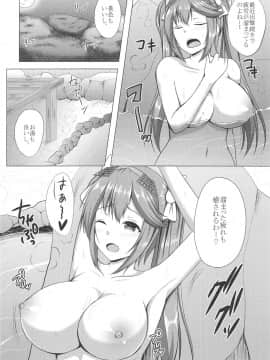 (COMIC1☆14) [星空ステッキ (如月なな)] 五十鈴これくしょん プチ総集編弐 (艦隊これくしょん -艦これ-)_23