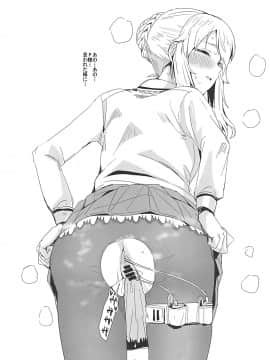(C93) [春工房 (春工房のりまき)] 宵ノイキ酔イ (アイドルマスター シンデレラガールズ)_34