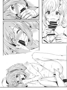 (C93) [春工房 (春工房のりまき)] 宵ノイキ酔イ (アイドルマスター シンデレラガールズ)_36