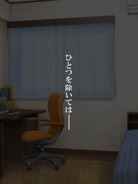 (同人CG集) [ピンクの蛇口] いつでも貸し出してくれる便利なおまんこ_245_a_15_02
