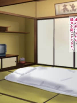 [にぼ煮干] 夏の夜伽 村の風習で旅人をその身でもてなす私とママのものがたり_045