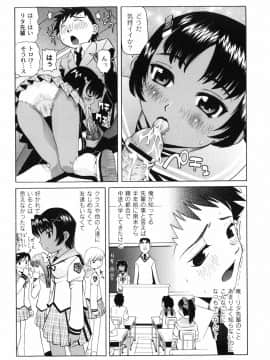 [海星海月] 変なことしたら泣いちゃうんだからぁ_09
