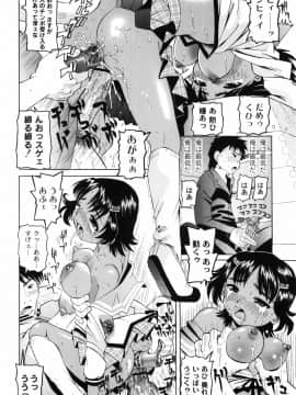 [海星海月] 変なことしたら泣いちゃうんだからぁ_19