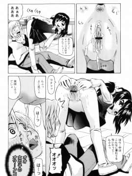 [海星海月] 変なことしたら泣いちゃうんだからぁ_a123