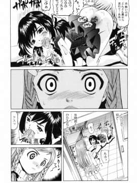 [海星海月] 変なことしたら泣いちゃうんだからぁ_a126