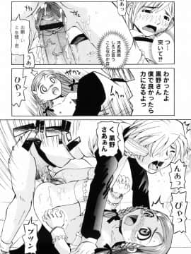 [海星海月] 変なことしたら泣いちゃうんだからぁ_a139