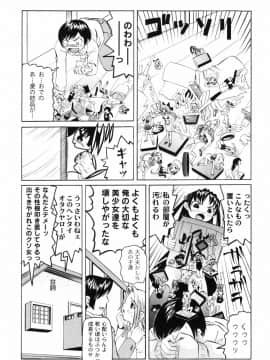 [海星海月] 変なことしたら泣いちゃうんだからぁ_a150