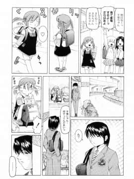 [海星海月] こうして妹はオカズになった_a118