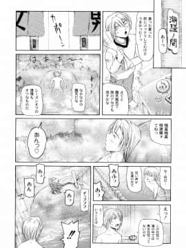 [海星海月] こうして妹はオカズになった_a173