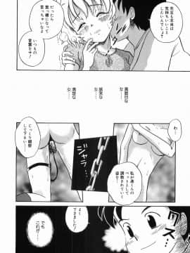 [たまちゆき] イタズラの時間_a126