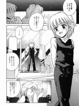 [たまちゆき] イタズラの時間_a138
