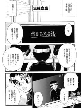 [たまちゆき] 恋人ごっこ_a173