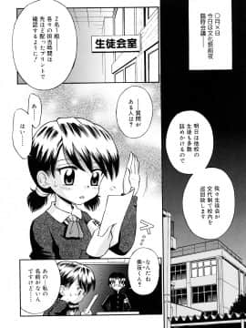 [たまちゆき] 恋人ごっこ_a189