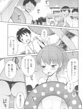 (C94) [えろり屋 (たまちゆき、ゆうろ)] えろり屋 2018-SUMMER vol.19_09