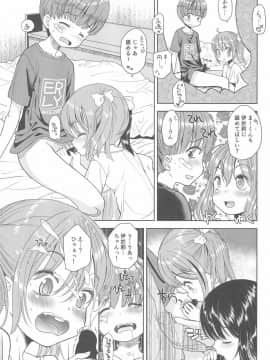 (C94) [えろり屋 (たまちゆき、ゆうろ)] えろり屋 2018-SUMMER vol.19_37