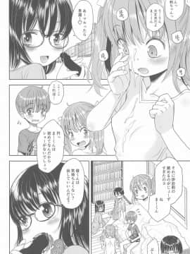 (C94) [えろり屋 (たまちゆき、ゆうろ)] えろり屋 2018-SUMMER vol.19_38