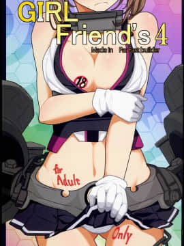 (C85) [極東工務店 (菊のすけまる)] GIRLFriend's 4 (艦隊これくしょん -艦これ-)