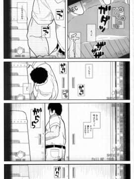 (COMIC1☆10) [極東工務店 (菊のすけまる)] GIRLFriend's 11 (ガールズ&パンツァー)_03