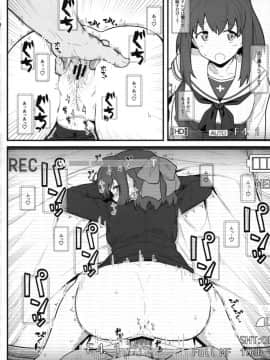 (COMIC1☆10) [極東工務店 (菊のすけまる)] GIRLFriend's 11 (ガールズ&パンツァー)_10