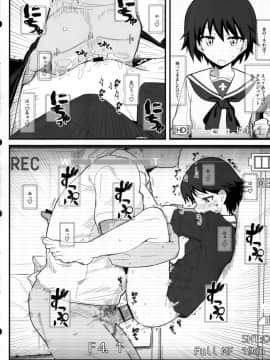 (COMIC1☆10) [極東工務店 (菊のすけまる)] GIRLFriend's 11 (ガールズ&パンツァー)_12