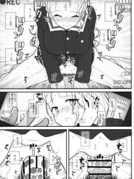 (COMIC1☆10) [極東工務店 (菊のすけまる)] GIRLFriend's 11 (ガールズ&パンツァー)_15