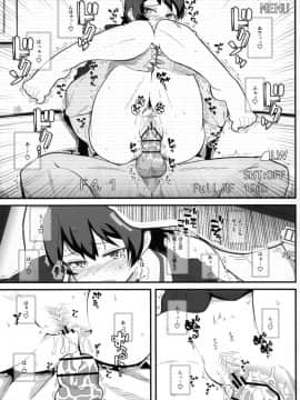 (COMIC1☆10) [極東工務店 (菊のすけまる)] GIRLFriend's 11 (ガールズ&パンツァー)_17