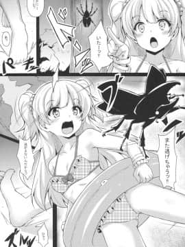 (COMIC1☆9) [corori (酔っ払い鬼?)] りかかん (アイドルマスターシンデレラガールズ)_06