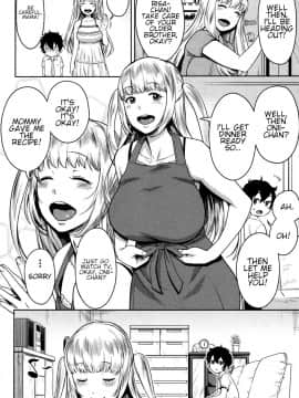 [アガタ] イモ×パコ (COMIC 真激 2016年11月号)_06