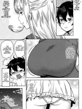[アガタ] イモ×パコ (COMIC 真激 2016年11月号)_07