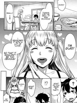 [アガタ] イモ×パコ (COMIC 真激 2016年11月号)_08