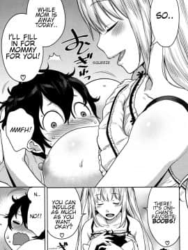 [アガタ] イモ×パコ (COMIC 真激 2016年11月号)_11