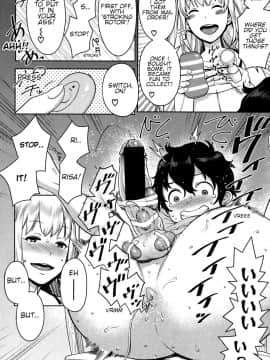 [アガタ] イモ×パコ (COMIC 真激 2016年11月号)_14