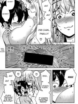 [アガタ] イモ×パコ (COMIC 真激 2016年11月号)_27