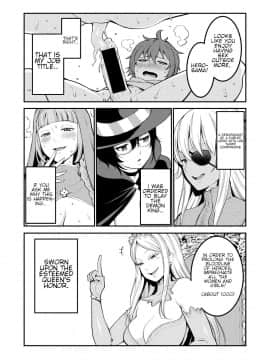 [アガタ] チントレクエスト 2 -ショタエルフの里で大乱交 (COMIC 真激 2018年12月号)_02