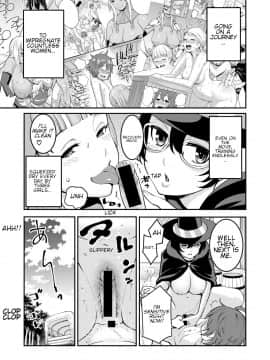 [アガタ] チントレクエスト 2 -ショタエルフの里で大乱交 (COMIC 真激 2018年12月号)_03