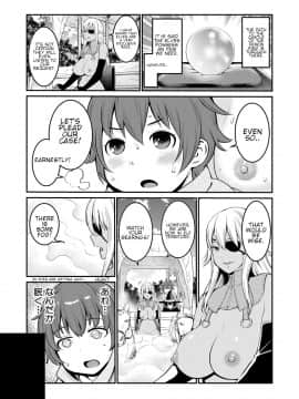 [アガタ] チントレクエスト 2 -ショタエルフの里で大乱交 (COMIC 真激 2018年12月号)_05