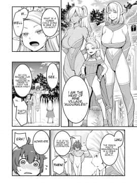 [アガタ] チントレクエスト 2 -ショタエルフの里で大乱交 (COMIC 真激 2018年12月号)_07