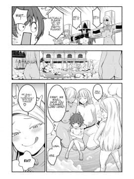[アガタ] チントレクエスト 2 -ショタエルフの里で大乱交 (COMIC 真激 2018年12月号)_09