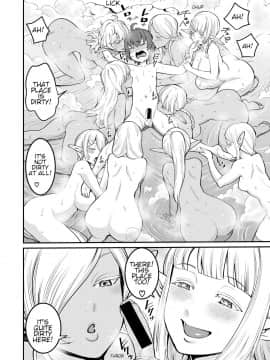 [アガタ] チントレクエスト 2 -ショタエルフの里で大乱交 (COMIC 真激 2018年12月号)_10