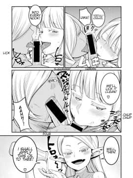 [アガタ] チントレクエスト 2 -ショタエルフの里で大乱交 (COMIC 真激 2018年12月号)_11