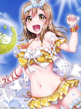 [佳奈助汉化组](C91) [corori (酔っ払い鬼)] はなかん~なんでこんな事になるズラ! (ラブライブ! サンシャイン!!)_006