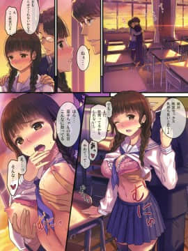 (C80) [第6基地(キチロク)] なこらいふ (花咲くいろは)_06