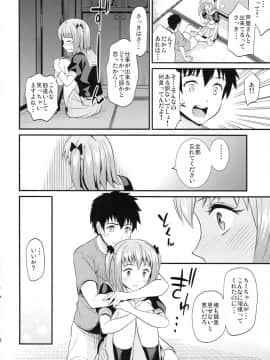 (C84) [第6基地 (キチロク)] 千穂恋慕 (はたらく魔王さま!)_11
