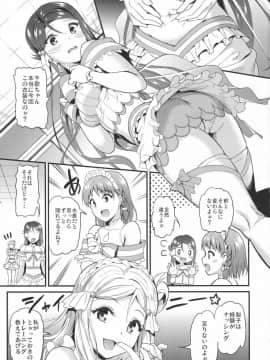 (サンクリ2016 Summer) [第6基地 (キチロク)] 梨子はトリコ (ラブライブ! サンシャイン!!)_04