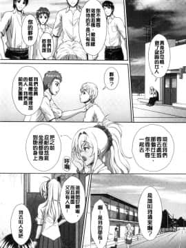 [風的工房][黒井きんぎょ] 凌辱私立ガンギマリ学園 凌辱私立陶醉沉淪學園_058