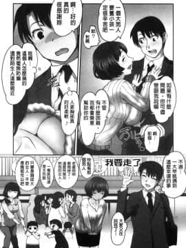 [風的工房][RAYMON] 保母と授乳と時々エッチ 保母和授乳與偶爾做個愛_054